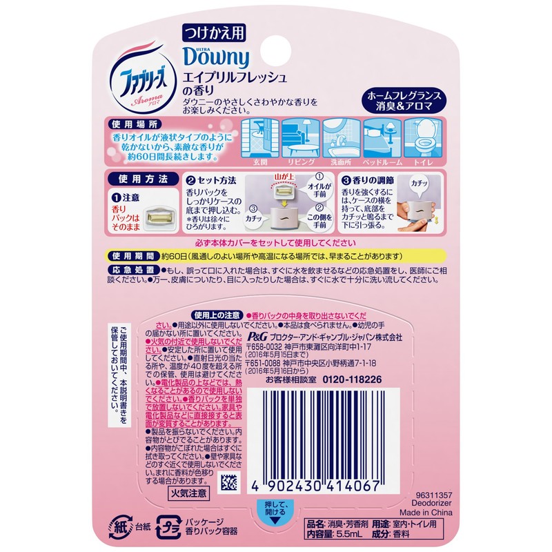We suggest Febreze Air Fresheners for Room Aroma dauni-eipuriruhuressyu Scented