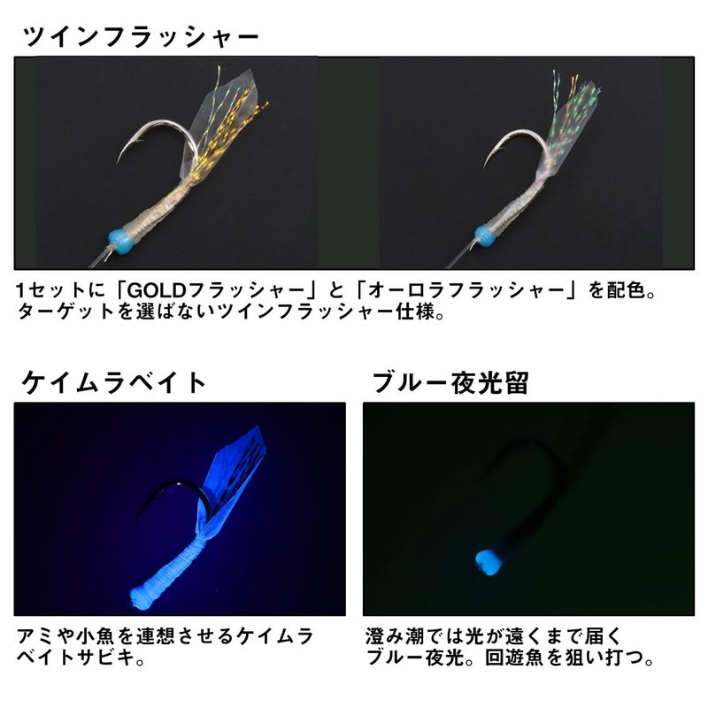 Daiwa Jigging Sabiki Jigging Sabiki Twin Flasher, 2 Hooks, Size