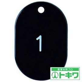 TRUSCO TKFS-0125-BK Numbered Small Size 45X30 1-25 Black