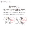 Koh Gen Do Gangwon-do My Fansui Clear Film Stick (Clear
