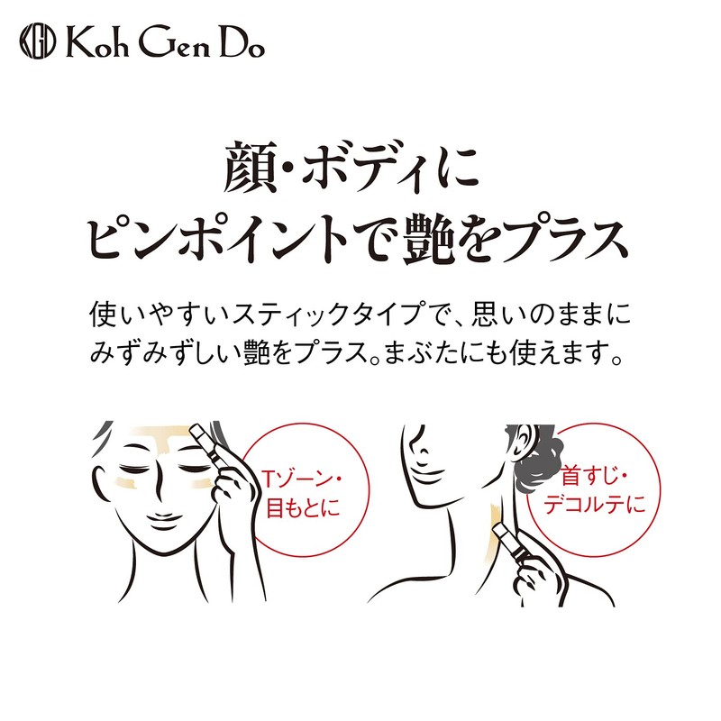 Koh Gen Do Gangwon-do My Fansui Clear Film Stick (Clear