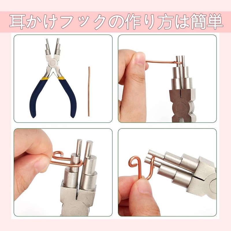 6 Ring Wire Ring Pliers, Round Pliers, Multipurpose Pliers, Wire