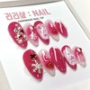 Love Snow Handmade Nail Tips - Almond / 러브 스노우