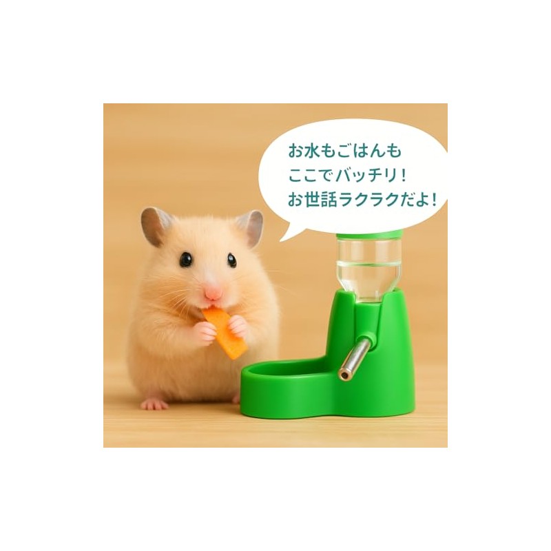 E&K726 Small Animals Hamster Water Fountain (80ml) Food and Water