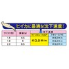 YO-ZURI Egi: Aoli Q RS Squid SP No. 1.6 LRH: