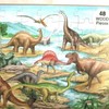 Melissa & Doug Puzzle Dinosaurs 48 pieces new wooden Melissa & Doug