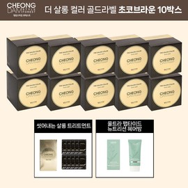 Cheongdam Style Forest The Salon Color Gold Label 10 Boxes + Treatment 1 + Cheongdam Ultra Peptide Nutrition Hair Balm 50ml - Milk Brown / 청담스타일 포레스트 더 살롱 컬러 골드라벨 10박스+트리트먼트1+청담 울트라 팹타이드 뉴트리션 헤어밤 50ml - 밀크브라운