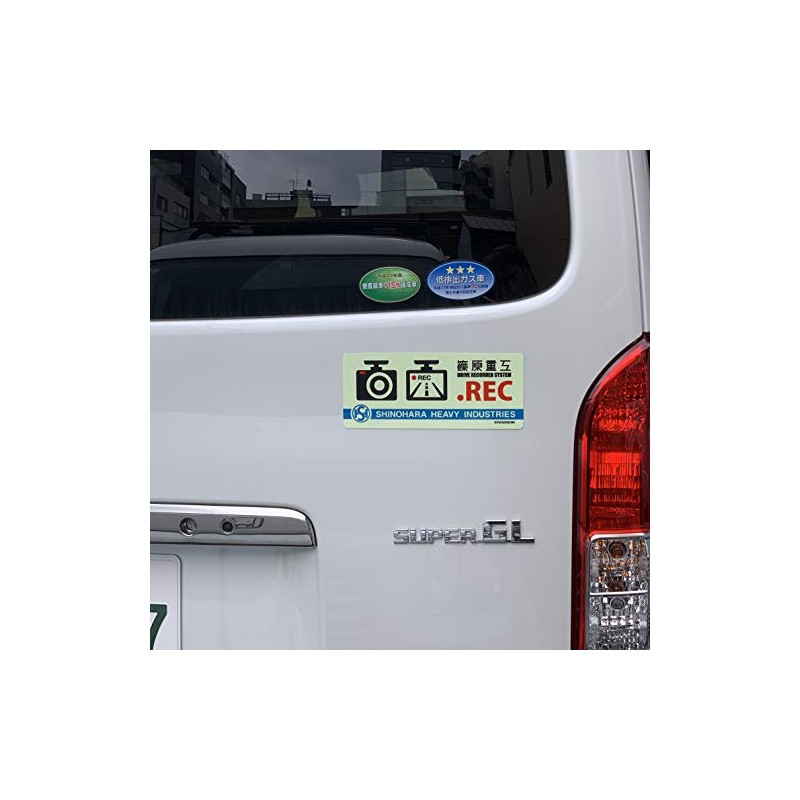 Mobile Police Patlabor High Luminous Dash Sticker Shinohara Heavy Industries