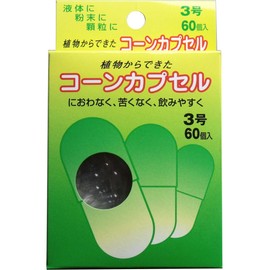 Food Cone Capsules No. 3, 60 Pieces