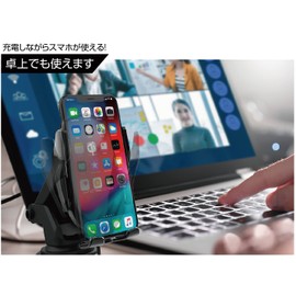 Kashimura NKW-13 Wireless Charger Auto Open and Close Holder, Suction Cup Type, Proximity Sensor, Built-in Electric Motor