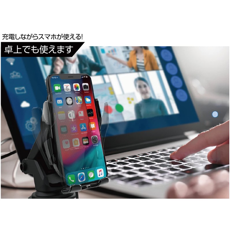 Kashimura NKW-13 Wireless Charger Auto Open and Close Holder, Suction