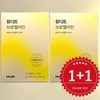 Partner company Mudit Bromelain Enzyme 30 packets (1+1) / 뮤디트