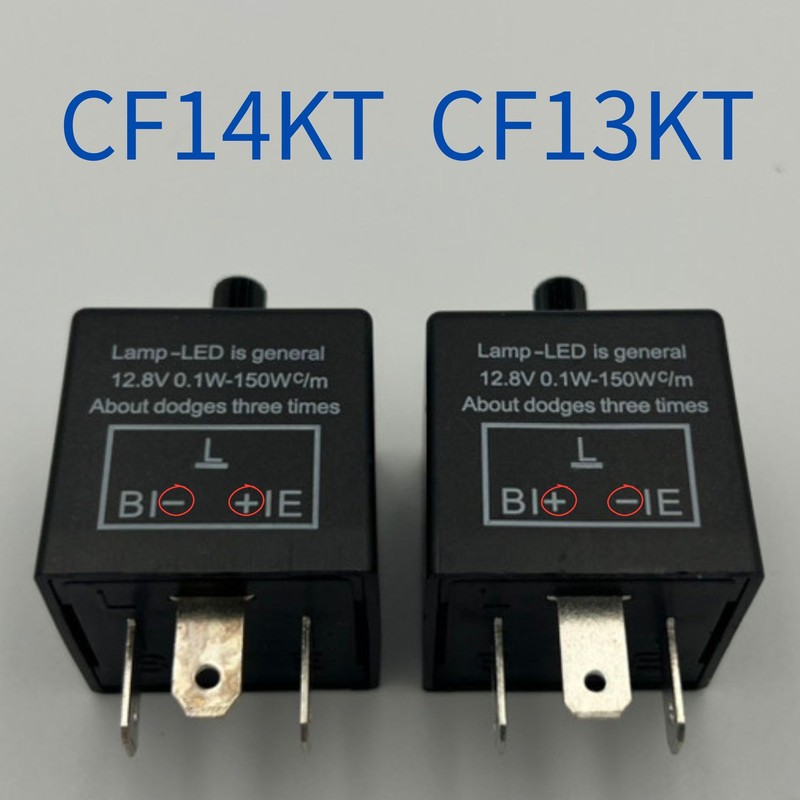 GRmkt CF13 IC Turn Signal Relay, Universal LED Compatible, High