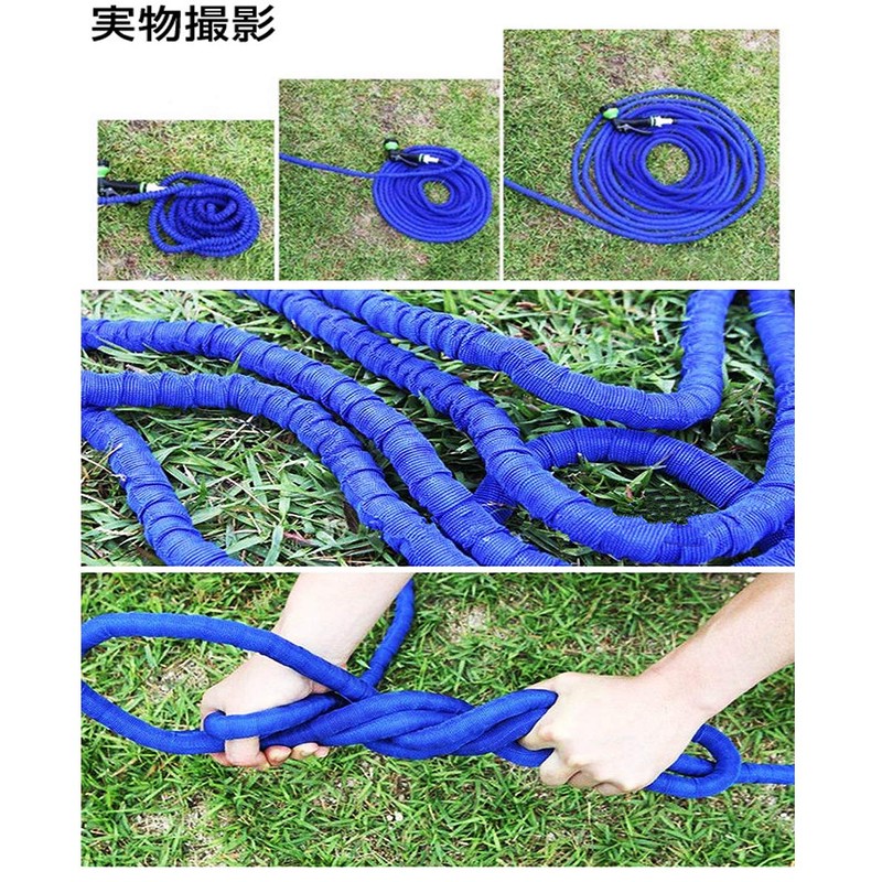 Stretch Hose Expandable Hose Magic Hose 散水 Hose 7.5 m