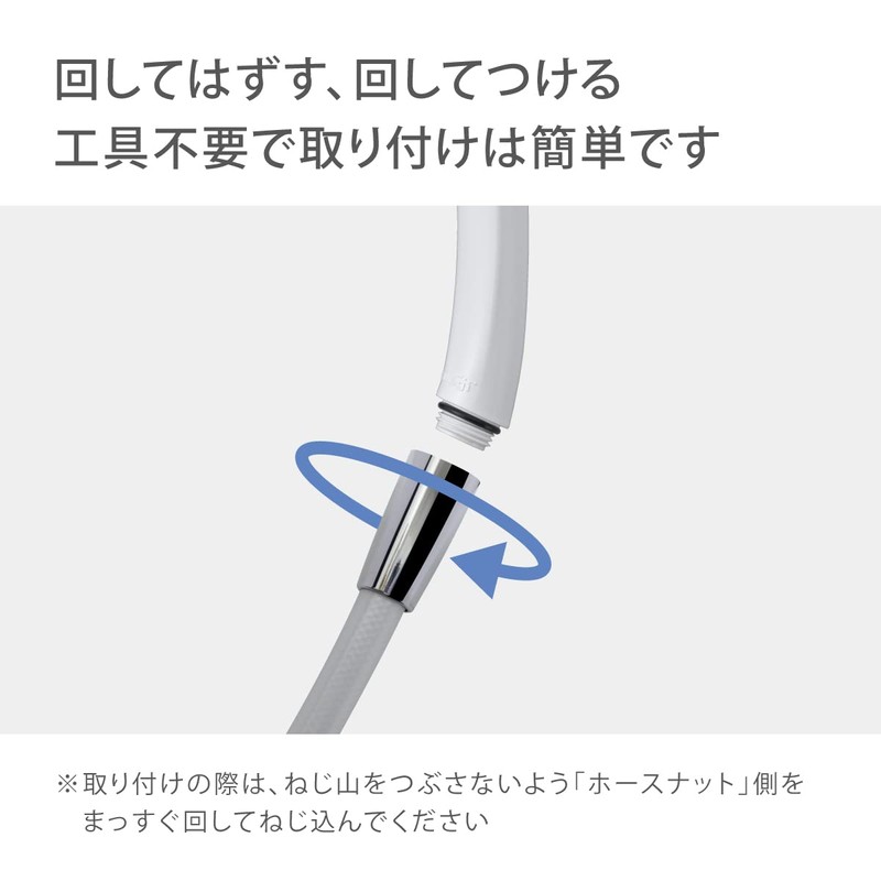 Takagi JSB333 Shower Head Showerhead Shower Pita Miz-e Chlorine Removal