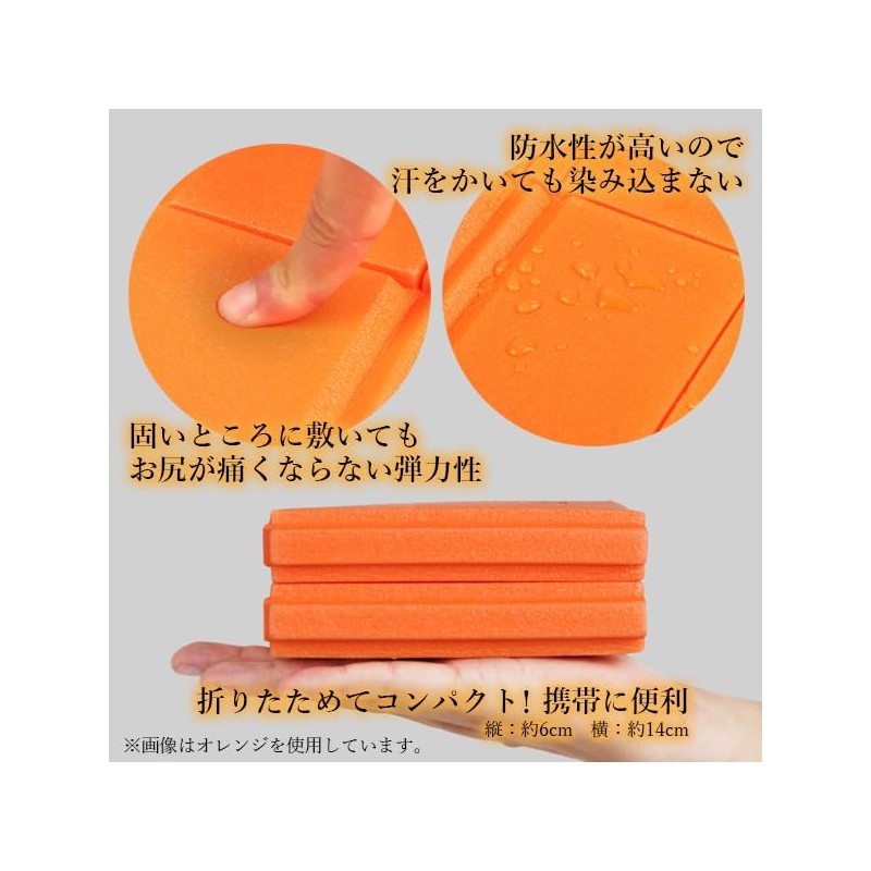 Remarks Japan Sauna Mat, Sauna Seat, Leisure Sheet, Leisure Mat,