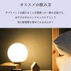 Moist　Skin（モイスト　スキン）機能性表示食品　潤い　糖化ケア　ロダンテノンＢ　糖化対策