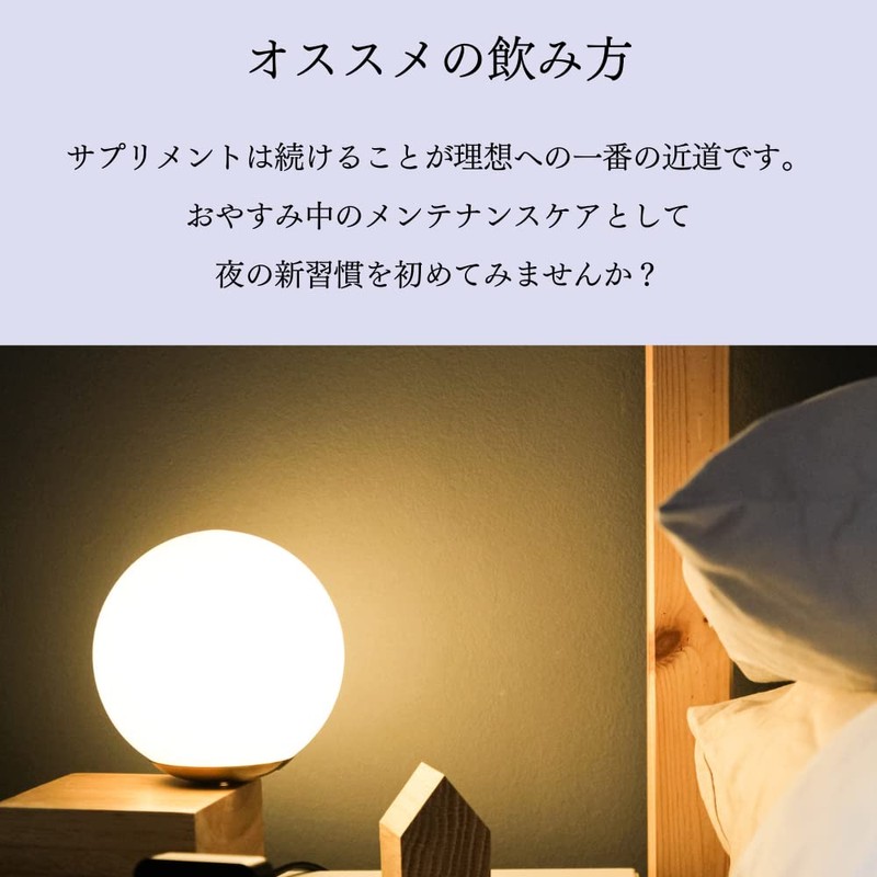 Moist　Skin（モイスト　スキン）機能性表示食品　潤い　糖化ケア　ロダンテノンＢ　糖化対策