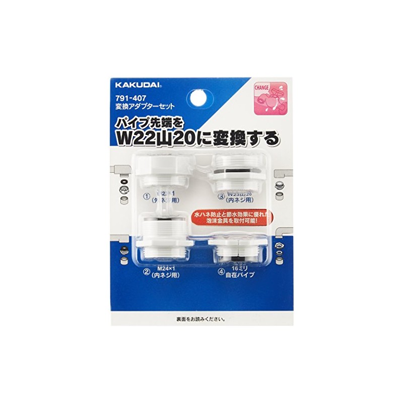 Kakudai 791-407 Conversion Adapter Set