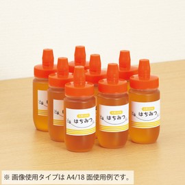 コクヨ(KOKUYO) カラーレーザー カラーコピー ラベル 18面 20枚 LBP-F7161-20N