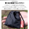 FIELDOOR Split Type Parts [Matte Black] with Tip Pin for