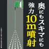 ネズミのみはり番 追い出しジェット ネズミ用忌避剤 [420mL]