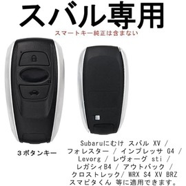 [TECART] Subaru Exclusive Key Case, Key Cover, Key Holder, For Subaru Crosstrek, Forester, Impreza, Subaru BRZ WRX, Legacy, Outback, Leather, Hand Sewn, 3 Buttons, Black