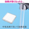 Shelly Super Strong Sofa Slip, Square Shape, 2.0 inches (5.0