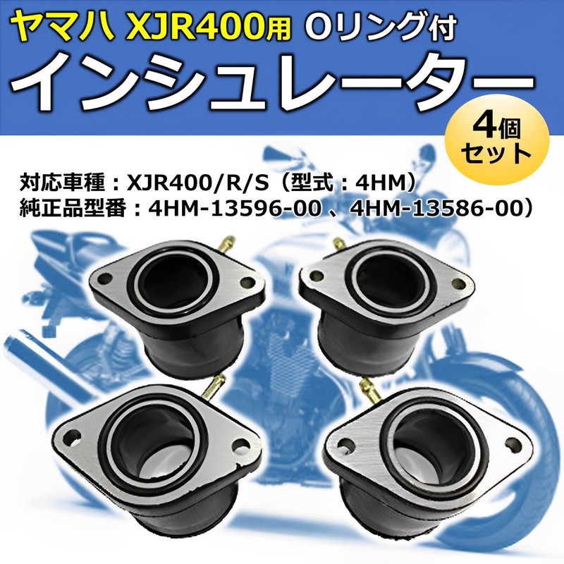 MIMIA Yamaha XJR400 4HM Carburetor Inmani Insulator Set of 4