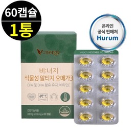 Hurum EPA DHA Blood Circulation Improvement Omega 3 Vitamin E Nutrient 60 Capsules 1 Box Ministry of Food and Drug Safety Certified / 휴럼 EPA DHA 혈행개선 오메가쓰리 비타민E 영양제 60캡슐 1통 식약처인증