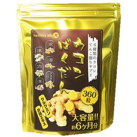 Turmeric Bombed Out Large Capacity Approx. 6 Months Minutes