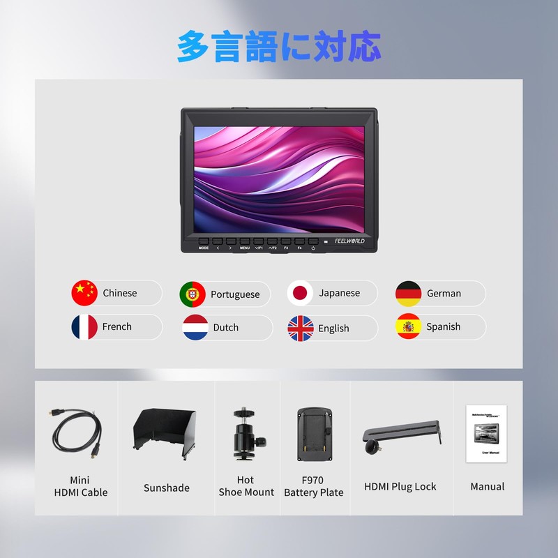 FEELWORLD Camera & Camcorder Monitor 7 Inch IPS Ultra Thin