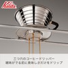 Carita Kalita Stainless Steel Coffee Dripper Wave Series - 2-4