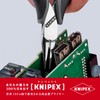 Knipex Esd Electronics Half Round Jaw Pliers 115Mm