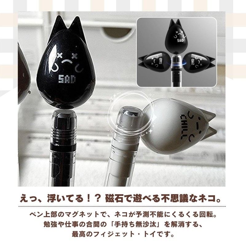 CAWKAY Cat Ballpoint Pen Magnetic Rotation Stay Away Cat Funny
