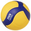 Mikasa V430W-BL Volleyball with Bell No. 4 for Junior High