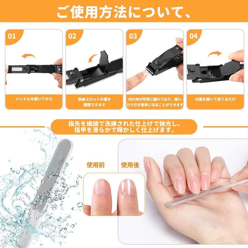 Nail Clippers, Splash Prevention, Popular in Japan, High-grade Nail Clippers