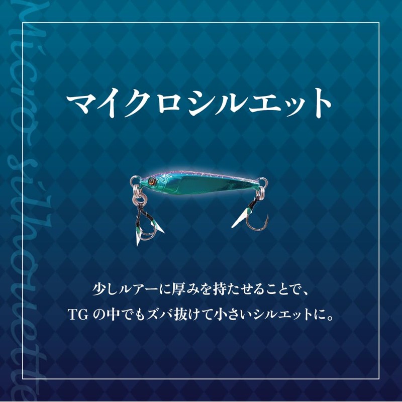 On the Blue TG Potential on the Blue (#02 Pink