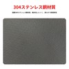 5WYOUKE Stainless Steel Mesh, Set of 3, Industrial Wire Mesh,