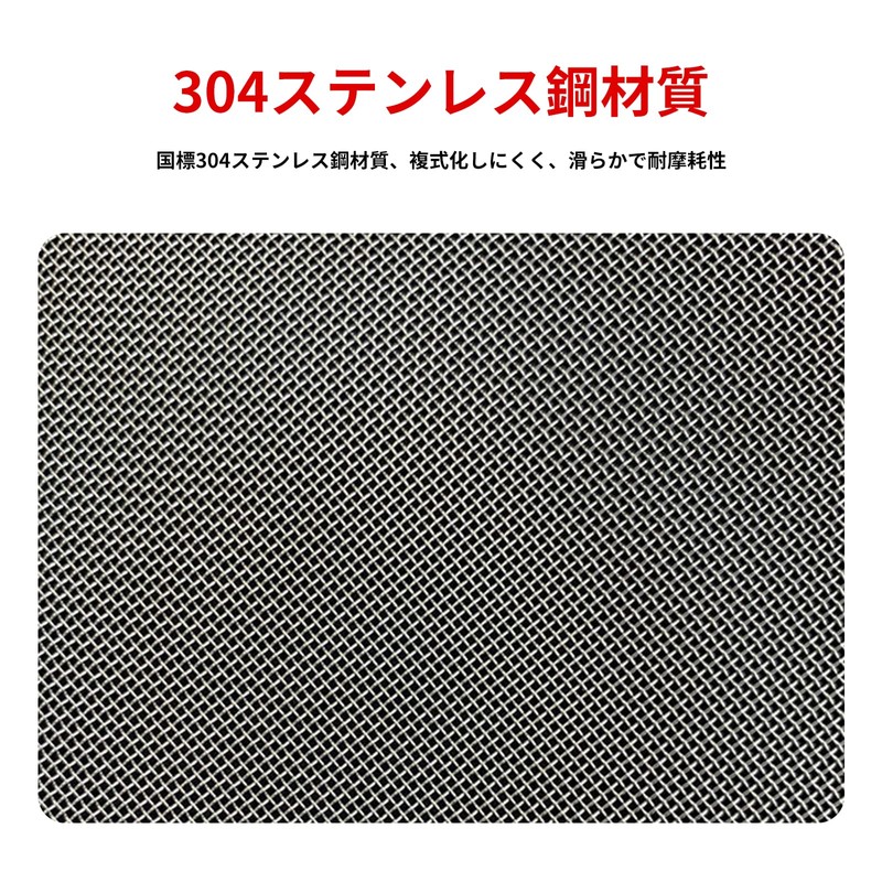 5WYOUKE Stainless Steel Mesh, Set of 3, Industrial Wire Mesh,