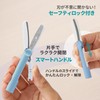 Plus Scissors Portable Fit Cut Curved Twiggy Capless No Hassle