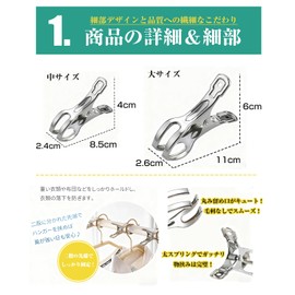 Fieekty Clothespins, 8-Piece Set, Large Size, Pinch, Laundry Clothespins, Compatible Rod: Diameter Approx. 2.9~6cm, Strong, Strong Laundry Clothespins, Clip, Bedding, Laundry Drying, Outdoor, Outdoor