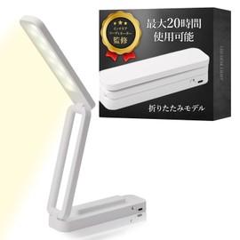 SIMPS Desk Light LED (Folding) (3 Tone Colors x Stepless Dimming x Type-C Charging x 20 Hours of Operation)