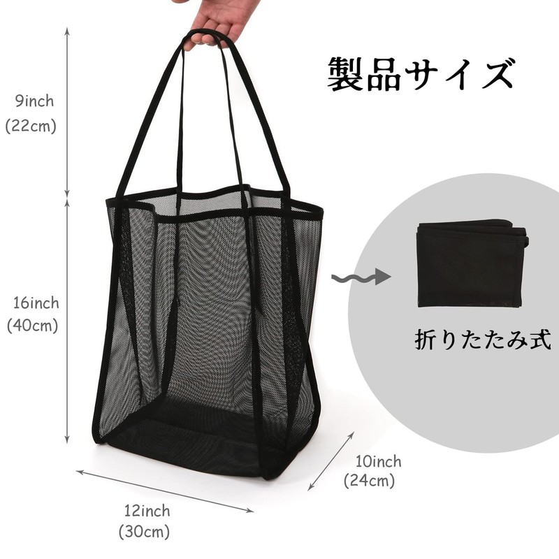 Stoooduo Mesh Beach Tote Bag, Large Capacity, Foldable, Lightweight, Outdoor,