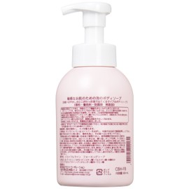 Foam Body Soap for Sensitive Skin 16.9 fl oz (500 ml) CBH-FB