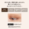 MAQuillAGE BR634 Dramatic Eye Color Powder Eyeshadow, Mocha Truffle, Customized