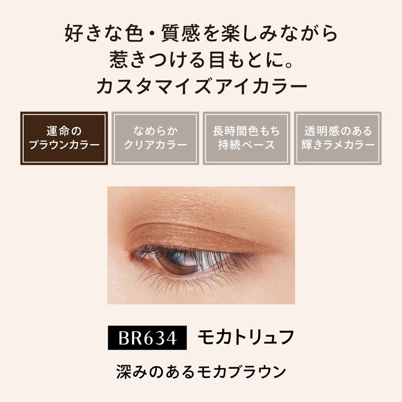 MAQuillAGE BR634 Dramatic Eye Color Powder Eyeshadow, Mocha Truffle, Customized