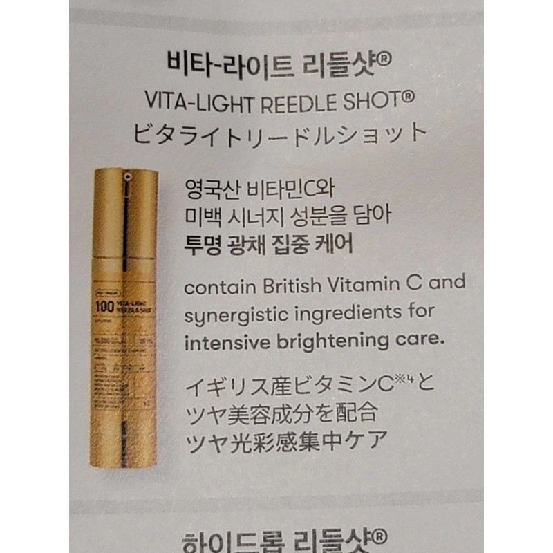 VT Reedle Shot Universe Kit 2ml×45ct- 9 Type Sample Shots