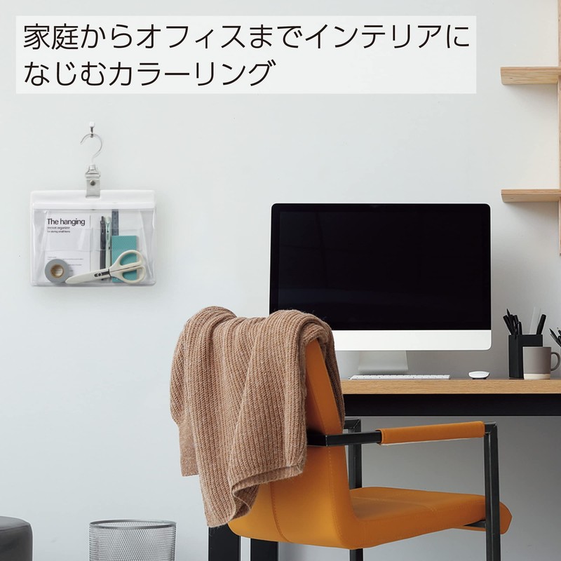 Kokuyo KPS10-1 Wall Pocket, Wall Pocket, Storage, Quick Access for