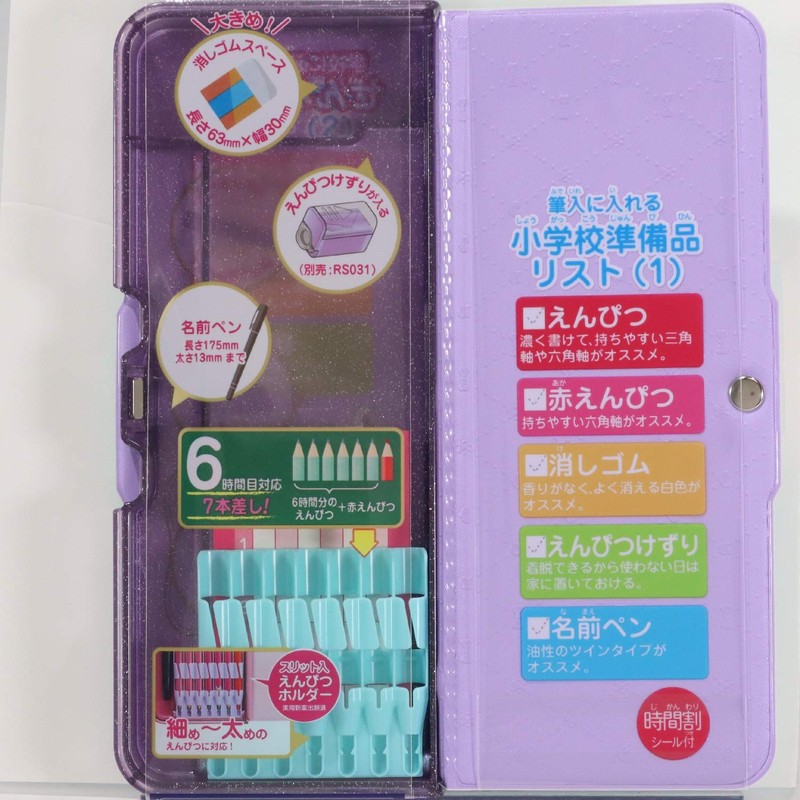 Kutsuwa CH202MT Royal Pretty 2-Door Cat Mint Brush